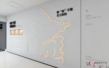 某公路与运输管理中心文化墙案例